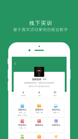 投智圈截图3