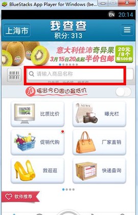 我查查[图2]