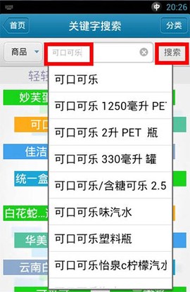 我查查[图3]
