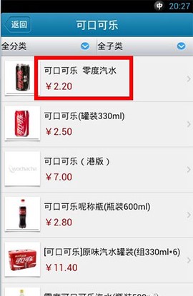 我查查[图4]