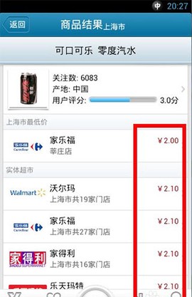 我查查[图5]