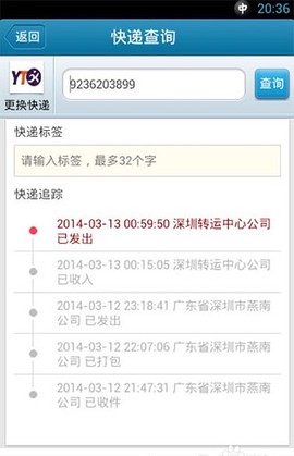 我查查[图10]