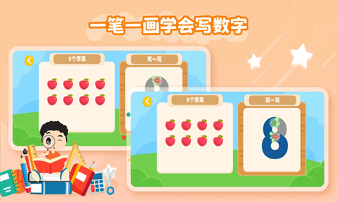 幼儿加减法[图1]