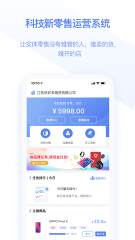 快售宝[图1]