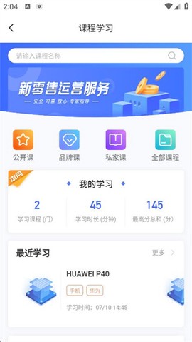 快售宝[图5]