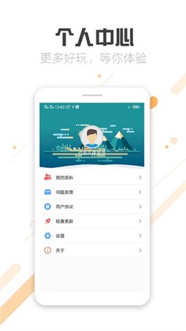微商截图蛙[图2]