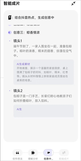 小云雀[图2]