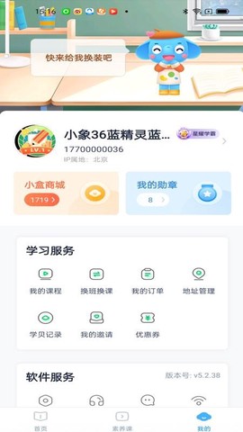 小盒素养[图1]