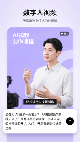 小云雀截图1