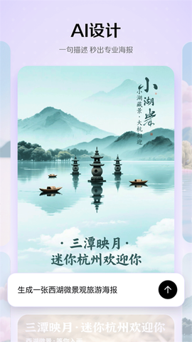 小云雀截图3