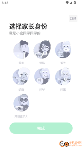 小盒素养[图5]
