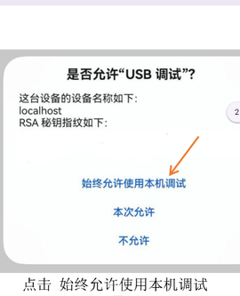 小白调试助手[图7]