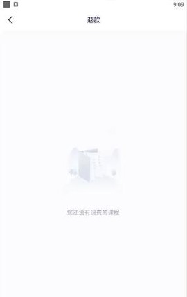 学而思培优[图3]