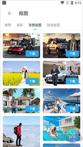 奇妙P图[图2]