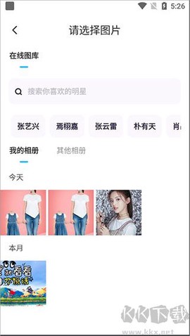 奇妙P图[图3]