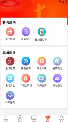 安居融媒[图3]