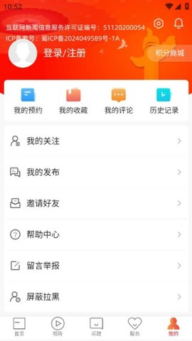 安居融媒[图4]