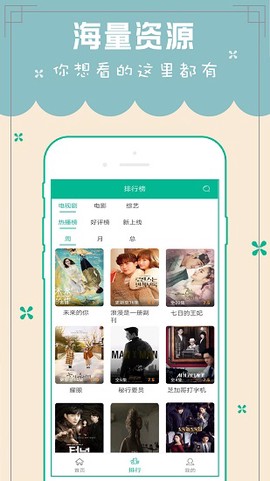 天天韩剧截图2