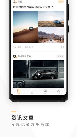 奇点汽车[图1]