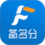 备多分
