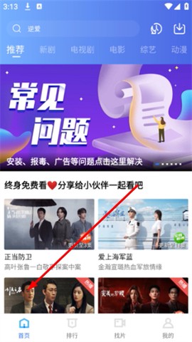 大地视频[图2]