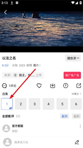 大地视频[图3]
