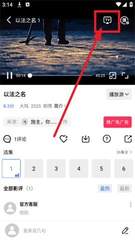 大地视频[图4]