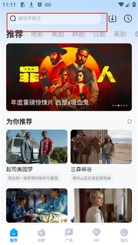 多多视频截图2