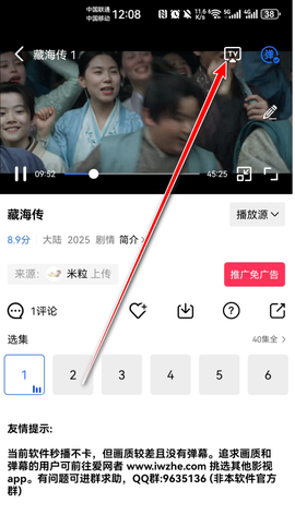 大地视频截图2