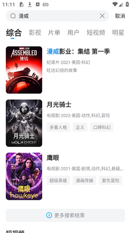 多多视频截图3