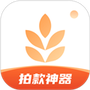 大麦相机