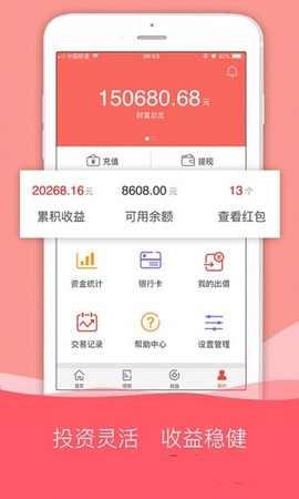 多宝视管理系统[图2]