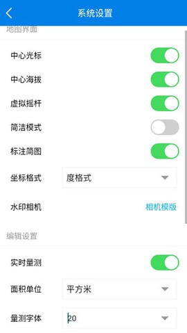 图新地球截图3