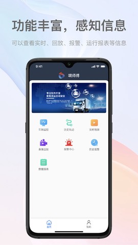 嘀师傅[图1]
