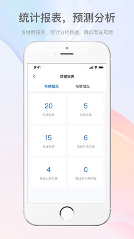 嘀师傅截图2