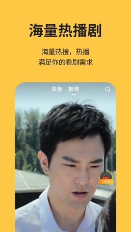 喵短剧截图2