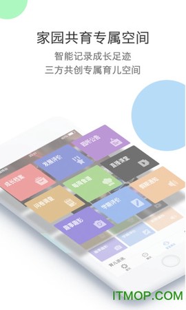 多元幼教[图1]