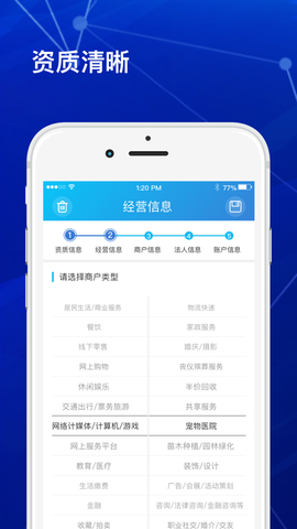 合美惠生活截图2