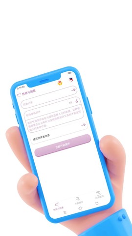 半夏微凉科技截图2