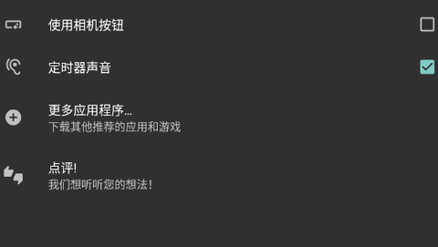 可变焦距相机[图2]