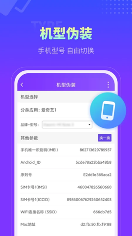 分身大师截图1