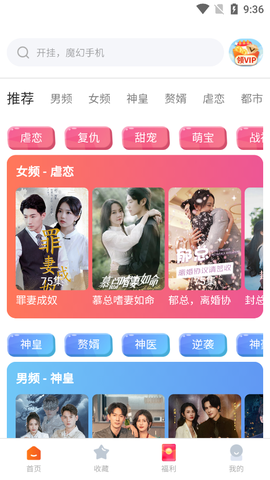 剧果果截图1