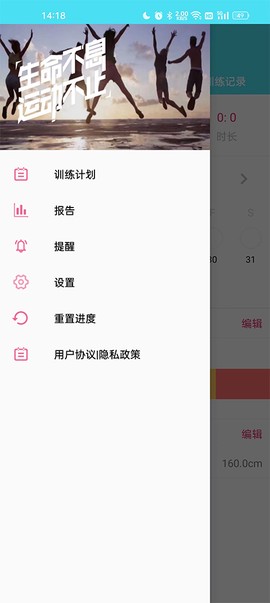 健身私人教练[图1]