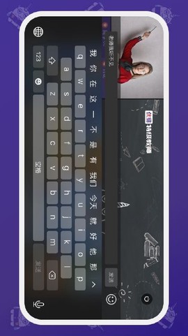 优易特级教师截图3