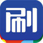 乐刷商务版