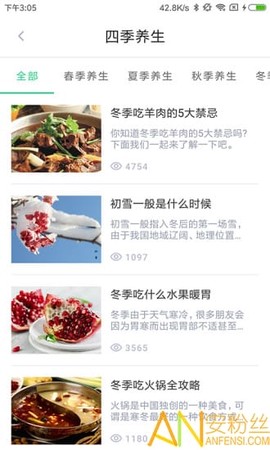 中药大全[图1]
