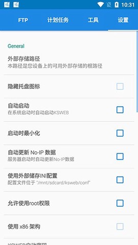 ksweb截图1