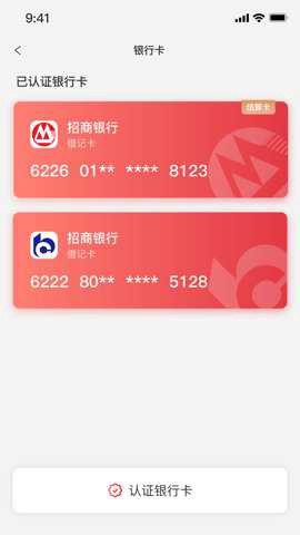 中付刷[图1]