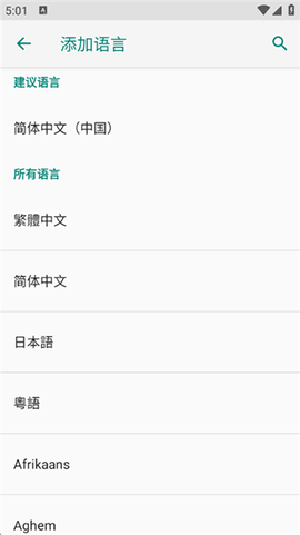 vivo输入法Pro[图6]