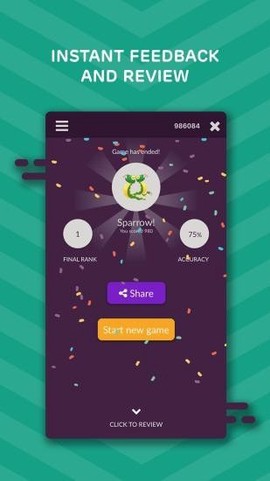 quizizz截图1